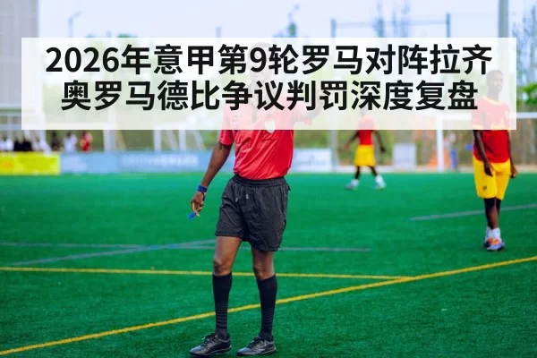 soccer referee VAR decision